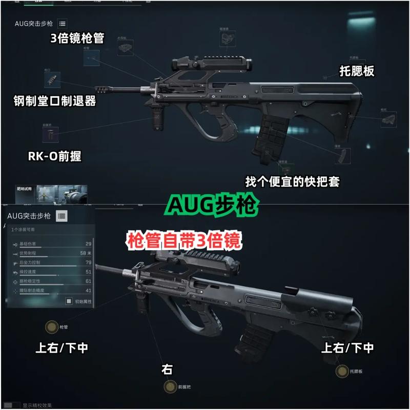 三角洲行动手游