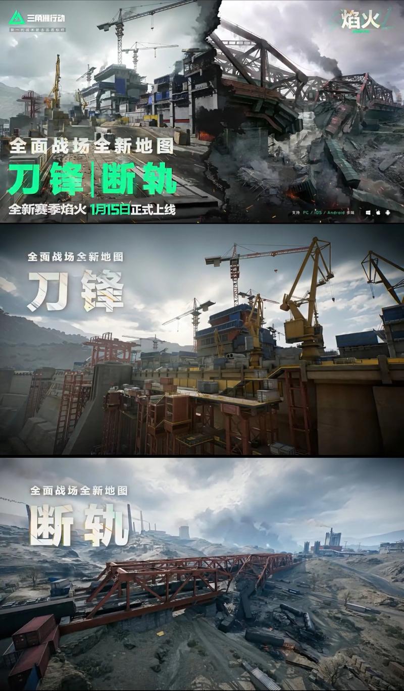 三角洲行动怎么玩