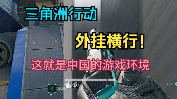 三角洲行动物资辅助：背景作用、问题挑战及效率提升之道？