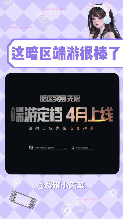 三角洲行动手游