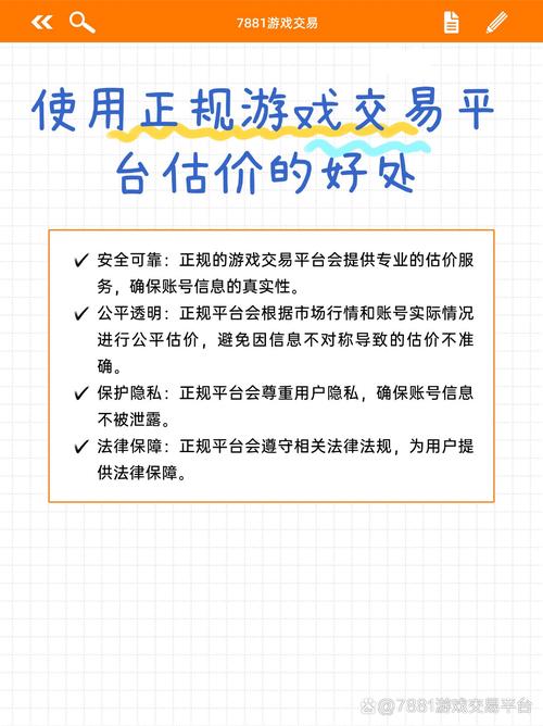 三角洲行动辅助卡盟