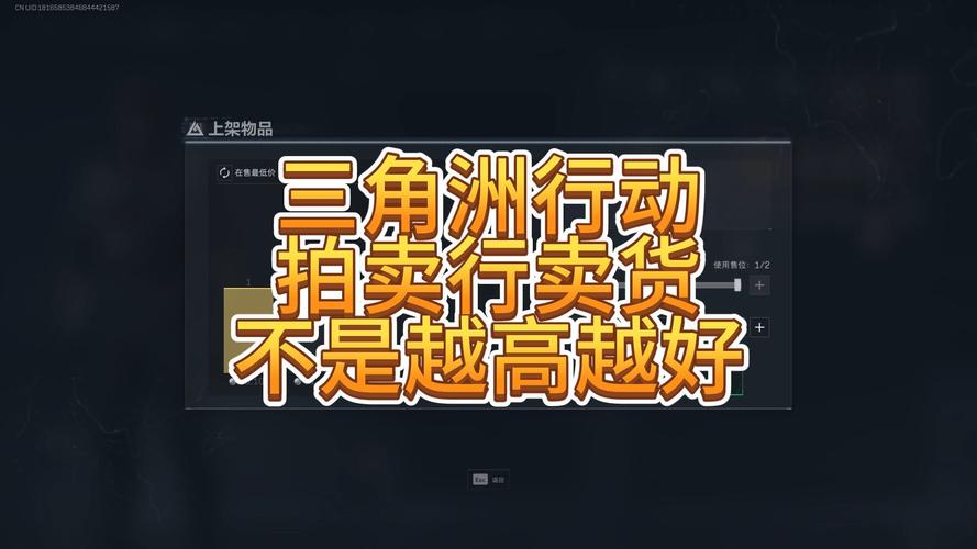 三角洲行动卡盟引关注，里面卖啥？靠不靠谱？得仔细说道说道