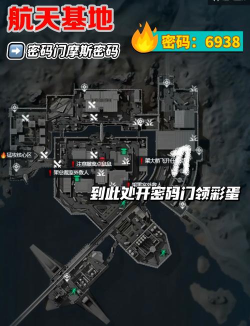 三角洲行动人物透视