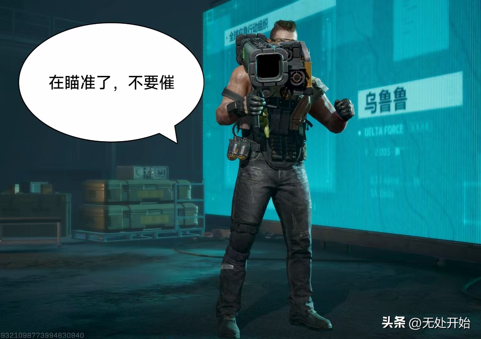 三角洲行动角色