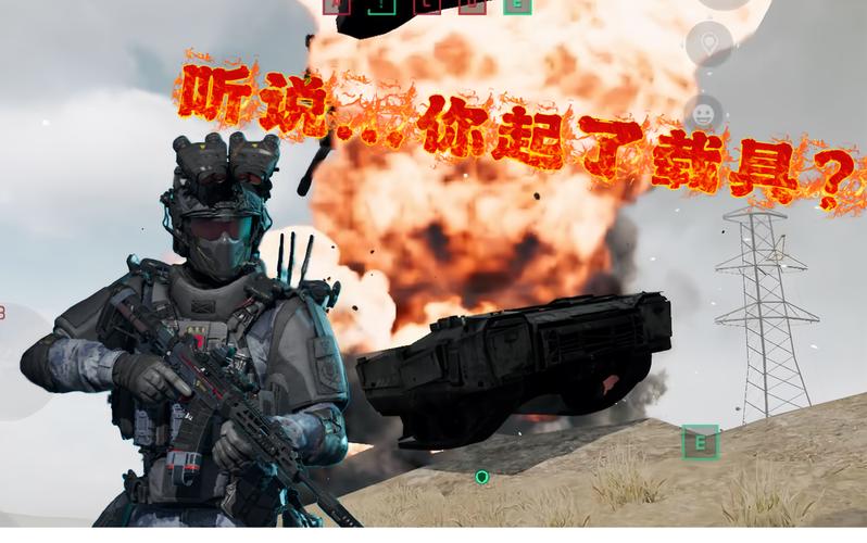 三角洲行动角色