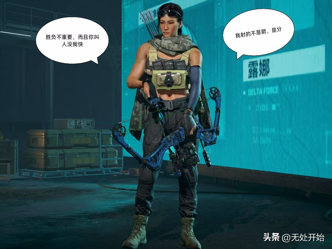 三角洲行动角色