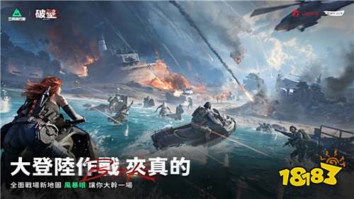 Garena三角洲行动大更新！新地图、新探员及联动活动来袭