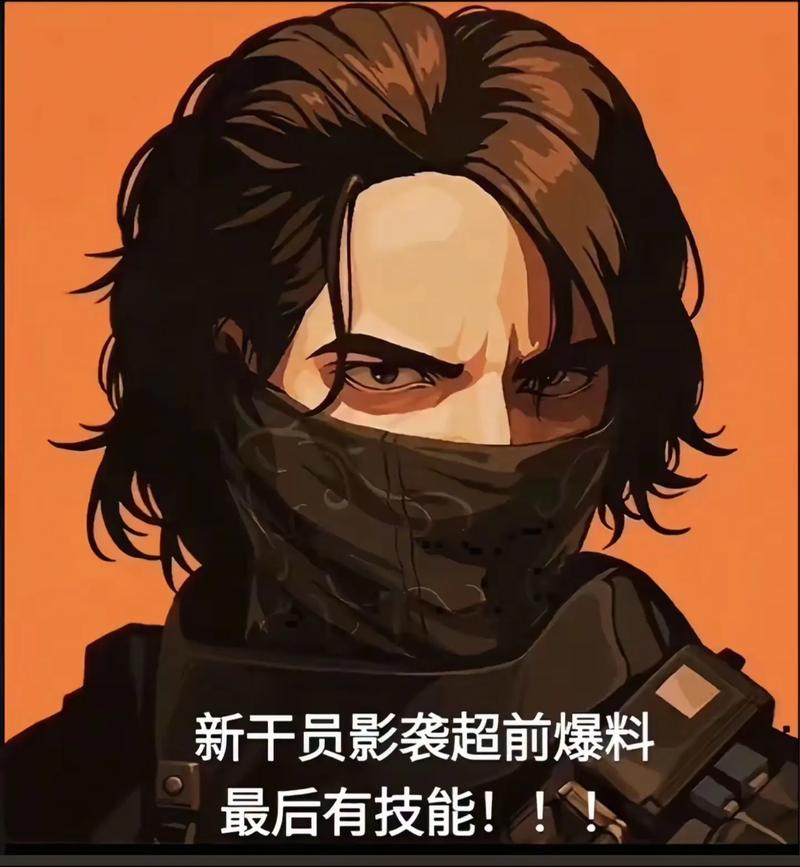 三角洲行动角色