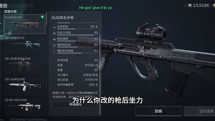 三角洲行动自瞄辅助