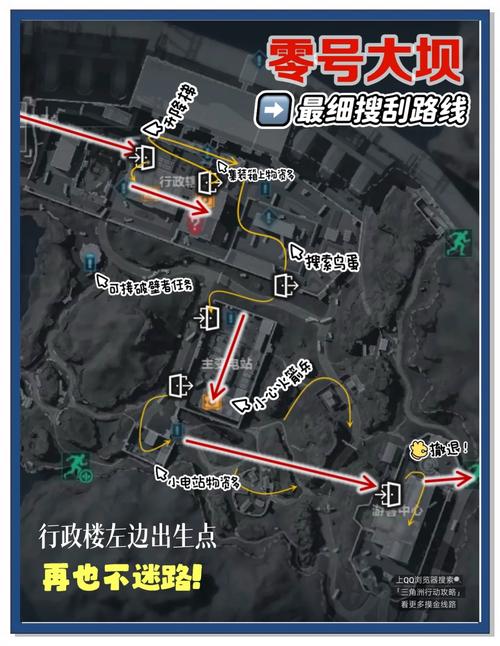 三角洲行动手游辅助透视技巧大揭秘，新手玩家必看