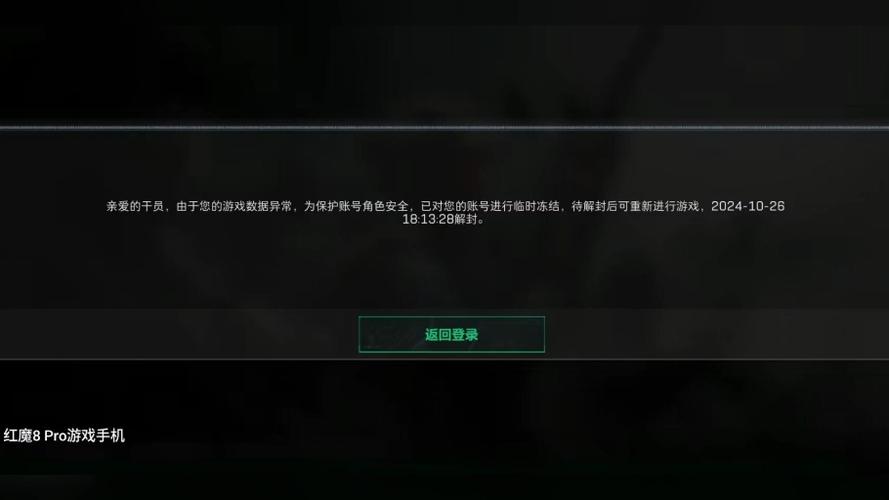 三角洲行动物资外挂