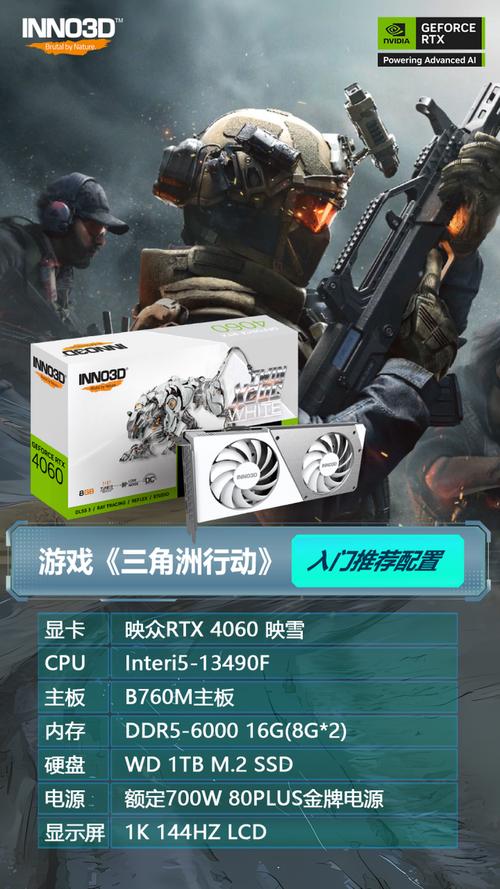 三角洲行动攻略