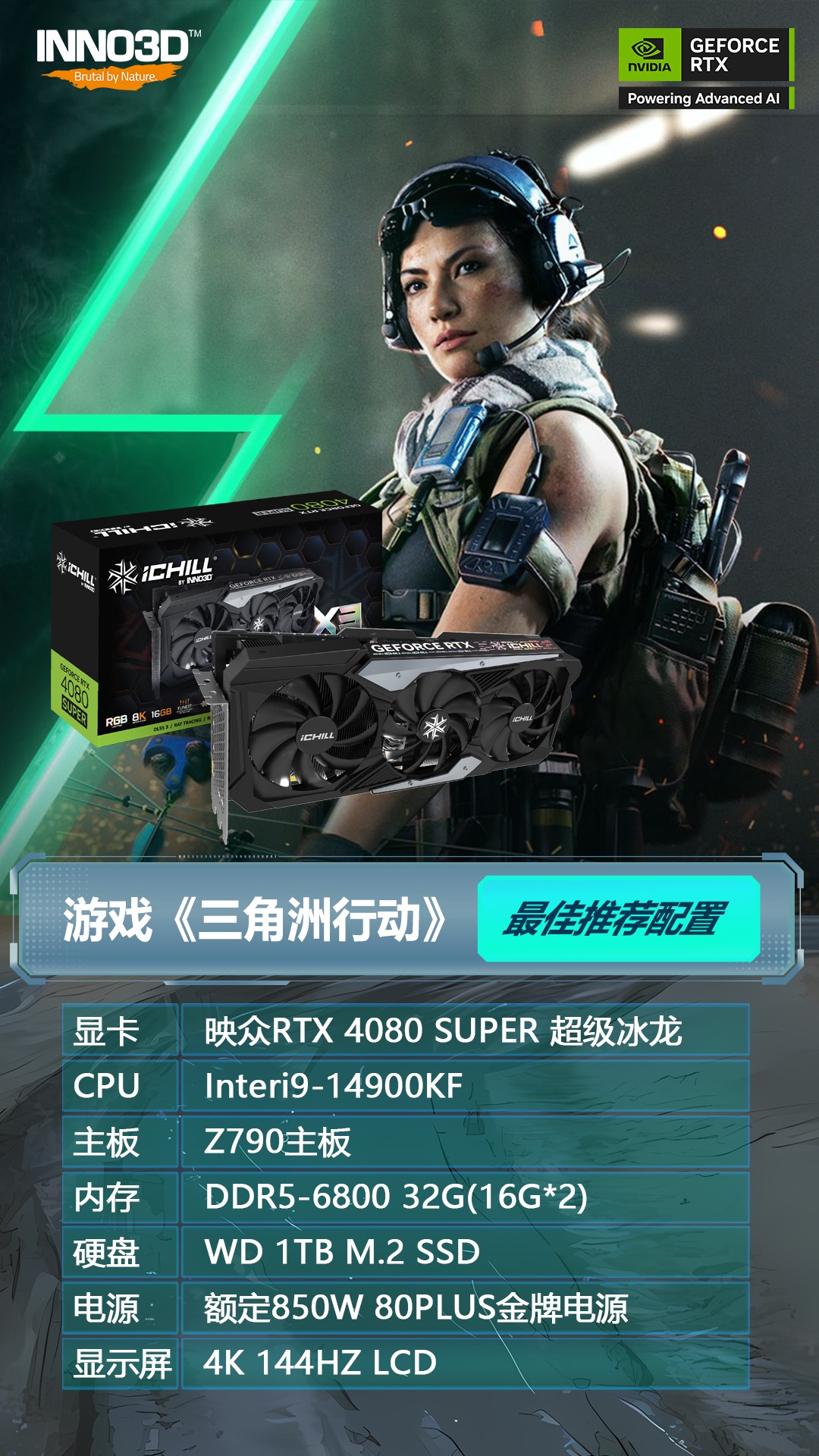 三角洲行动攻略