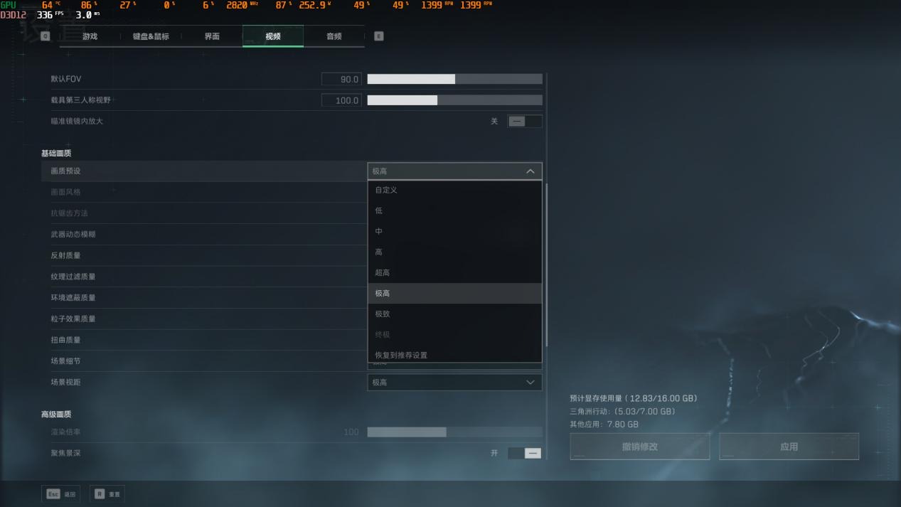 三角洲行动攻略