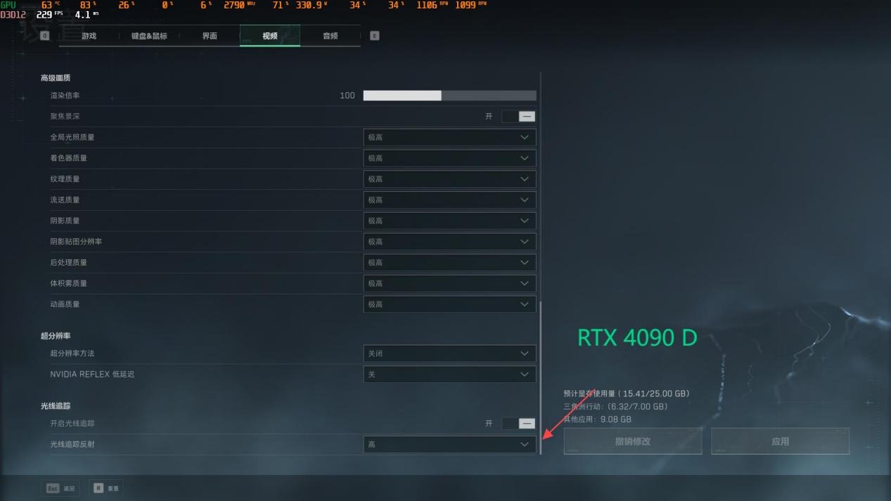 三角洲行动攻略