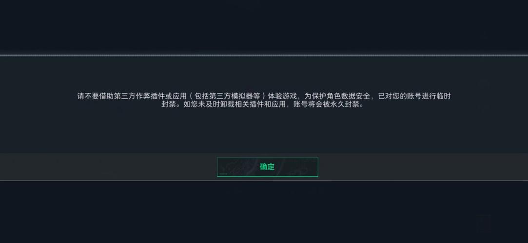 10月28日腾讯侦破三角洲行动外挂案，维护游戏公平性