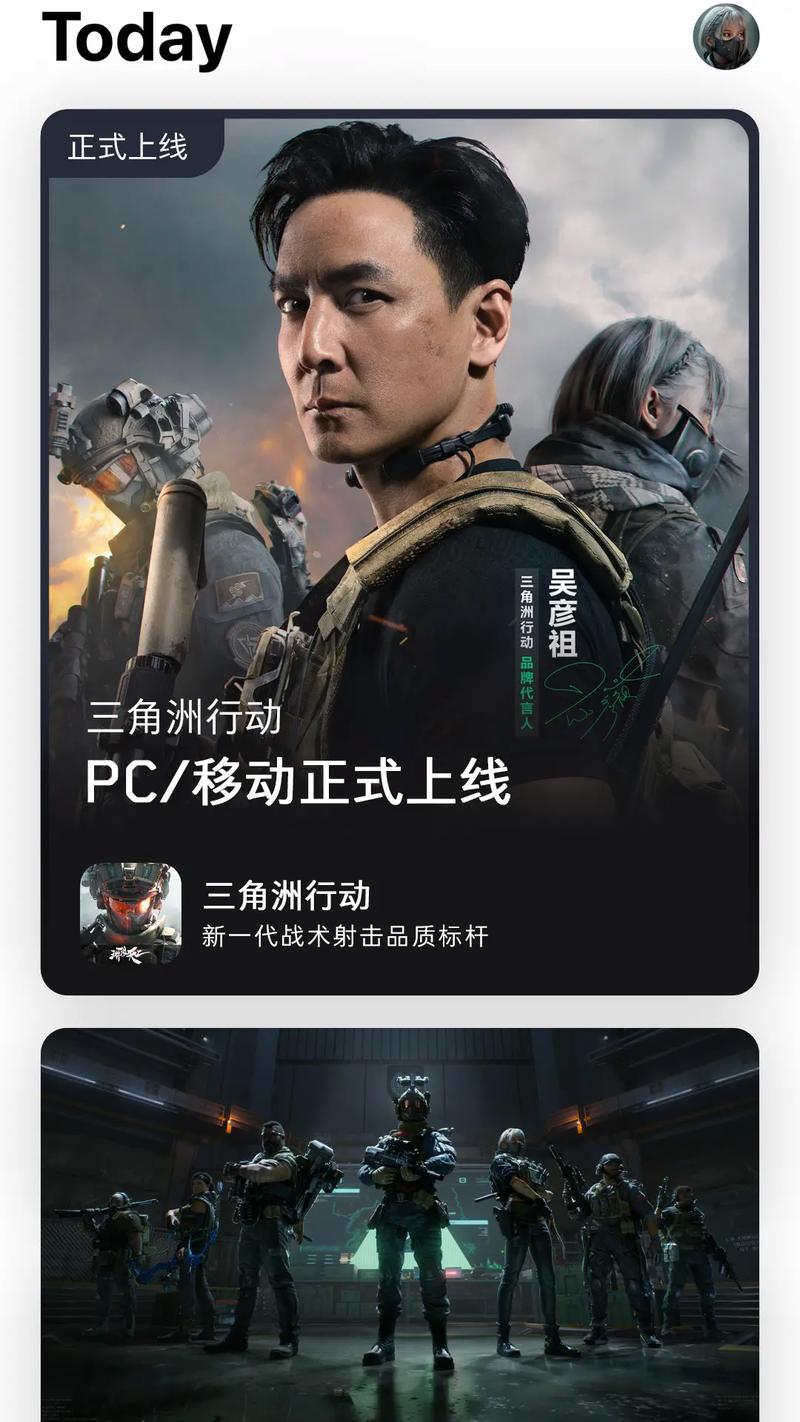 三角洲行动外挂