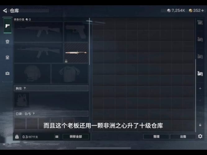 三角洲行动赛季末会清仓吗？一文详解保留与清空内容