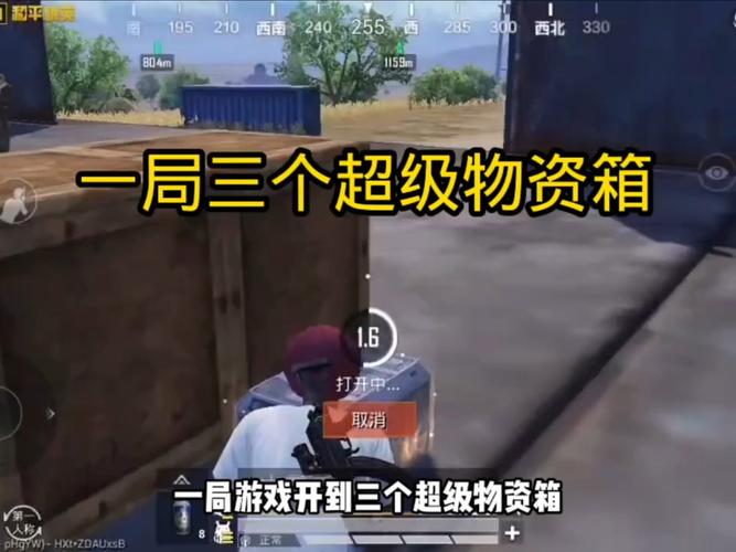 三角洲行动物资外挂