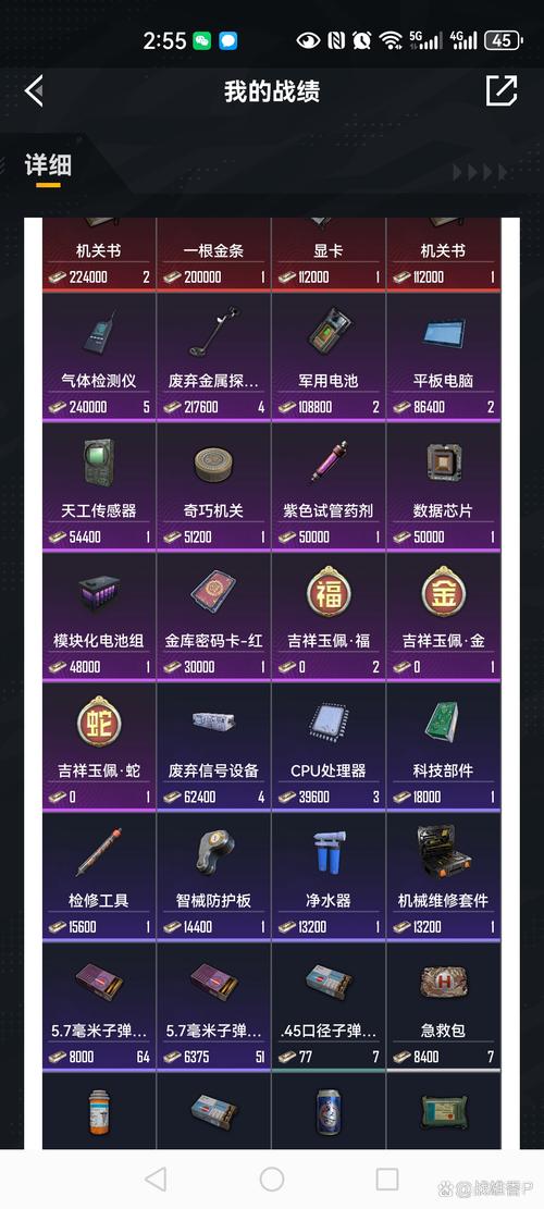 三角洲行动物资外挂