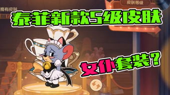 三角洲行动角色