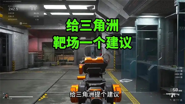 三角洲行动