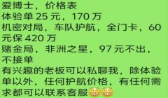 三角洲行动物资外挂