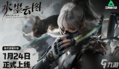 三角洲行动物资外挂