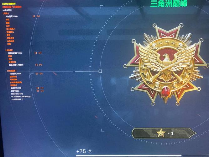 三角洲行动物资外挂