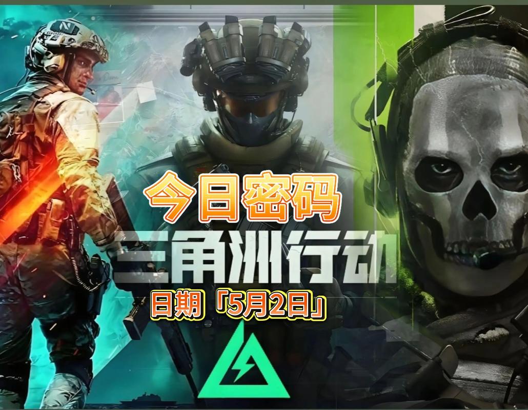 三角洲行动怎么玩