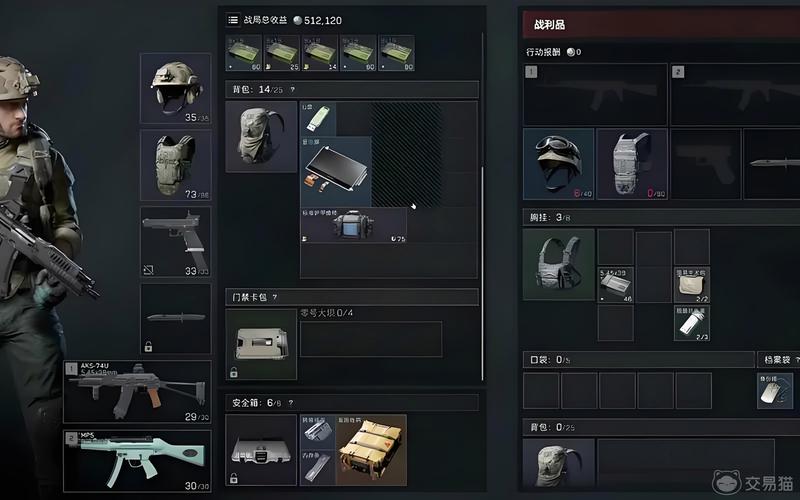 三角洲行动物资外挂