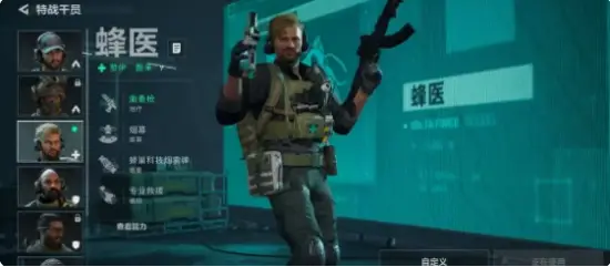 三角洲行动物资外挂