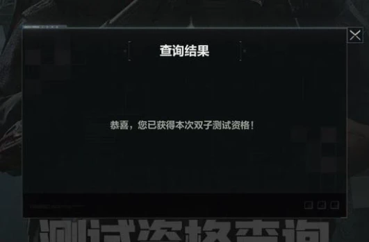三角洲行动外挂