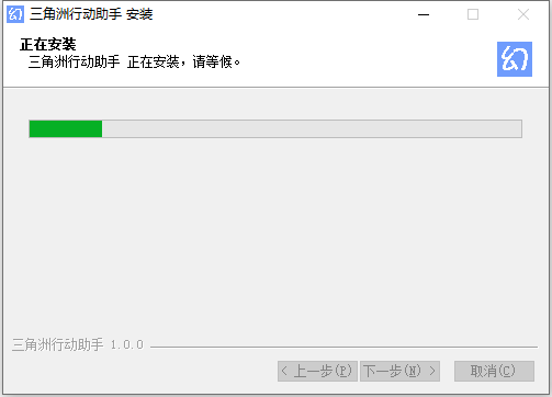 三角洲行动辅助