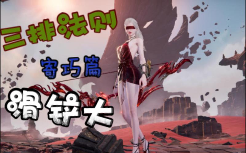 永劫无间滑铲技能超实用！时机与方向技巧大揭秘